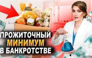 Что такое публикация при банкротстве физического лица