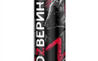 Со скольки лет продают энергетики в москве