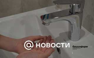 На сколько можно отключать холодную воду