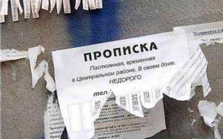 Закон о резиновых квартирах когда вступит в силу