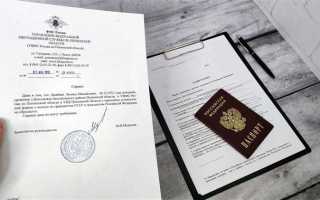 Справка о получении гражданства рф где получить