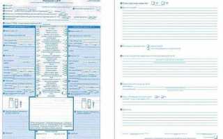 Расширенный европротокол до 400000 как оформить осаго