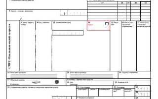 Какой характер имеют нормы смгс и смпс