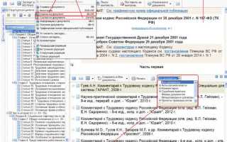 Как обозвать документ который содержит информацию