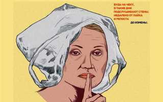 Пакет яровой в чем суть