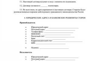 Где регистрируется договор коммерческой концессии