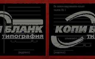 Удостоверение стропальщика срок действия на сколько выдается