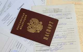 Как снять с временной регистрации человека без его присутствия