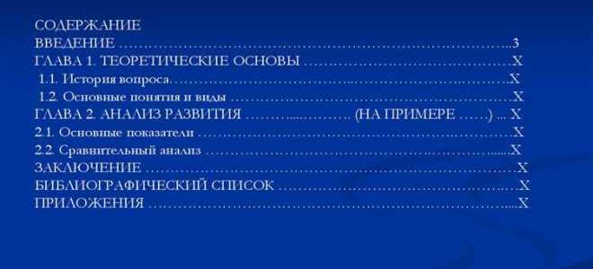 Какие источники можно использовать в курсовой
