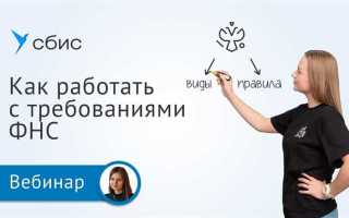 Как изучить налоговый кодекс быстро и легко