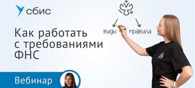 Как изучить налоговый кодекс быстро и легко