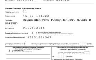 Как обнулить декларацию 3 ндфл