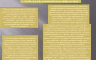 Укажите срок который устанавливается судом