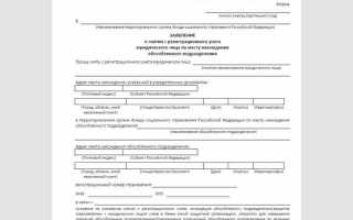 Отрывной талон о снятии с регистрационного учета как выглядит