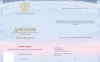 Какой документ необходим для продолжения образования на следующем уровне