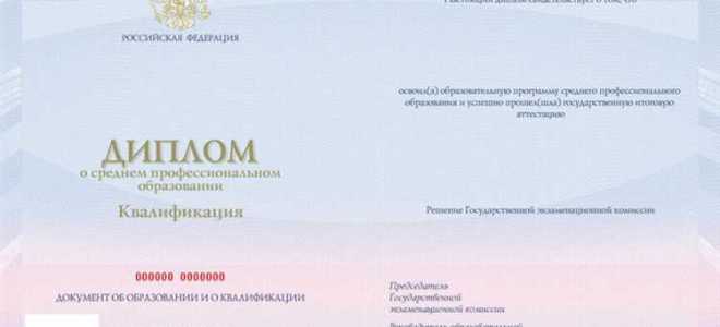 Какой документ необходим для продолжения образования на следующем уровне