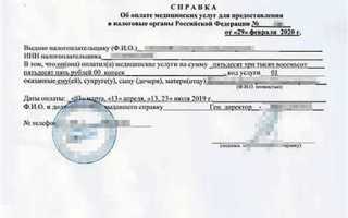 Что является дорогостоящим лечением для налогового вычета в стоматологии