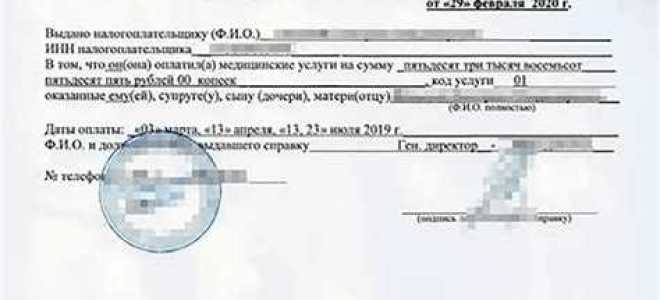 Что является дорогостоящим лечением для налогового вычета в стоматологии