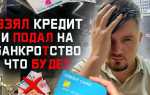 Нашел карту сбербанка и потратил деньги что за это будет