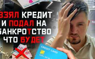 Нашел карту сбербанка и потратил деньги что за это будет