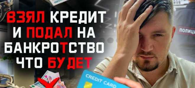 Нашел карту сбербанка и потратил деньги что за это будет