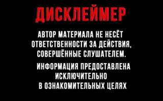 Что должен содержать дисклеймер для финансовых услуг