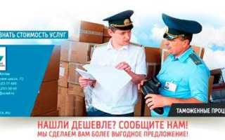 Сколько всего таможенных процедур применяется в рамках еаэс