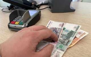 Увеличение прожиточного минимума в 2020 году на сколько и когда