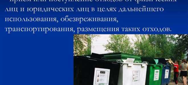 На какие виды подразделяются отходы производства и потребления