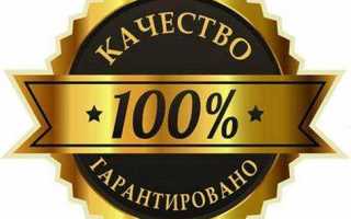 Как определяются требования к качеству товаров