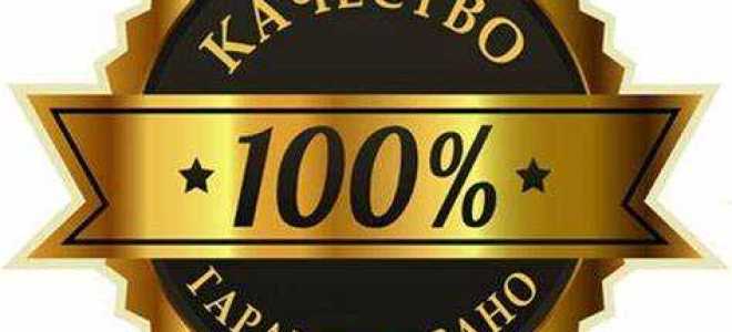 Как определяются требования к качеству товаров
