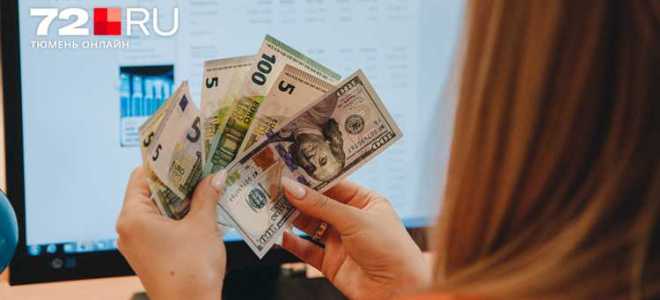 Сколько стоил доллар в ноябре 2022