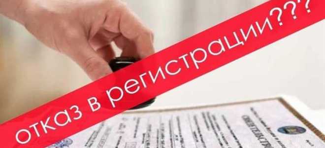 Приостановка регистрации в росреестре как возобновить