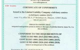 Аккредитация оператора туалет что это