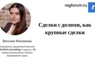 С какого года сделки с долями ооо нужно делать нотариальными