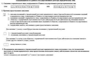 Как заполнить соглашение о распределении расходов на приобретение квартиры