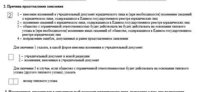 Как заполнить соглашение о распределении расходов на приобретение квартиры