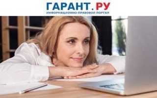Что изменилось с 1 марта