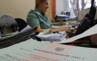 Как не платить исполнительский сбор