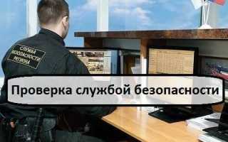 Что проверяет ростехнадзор на предприятии