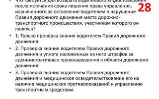 Что такое длящегося административного правонарушения пдд