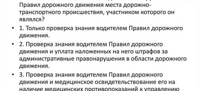 Что такое длящегося административного правонарушения пдд