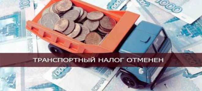 Кто освобожден от налога на автомобиль