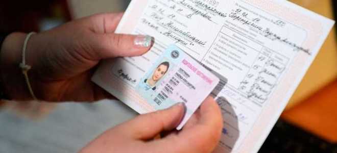 Как обжаловать лишение водительских прав