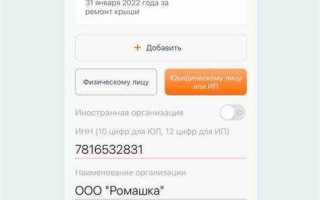 Оплата самозанятому какой код дохода ставить