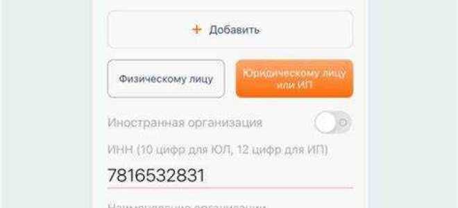 Оплата самозанятому какой код дохода ставить