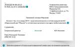 Каков срок ответа на электронное письмо