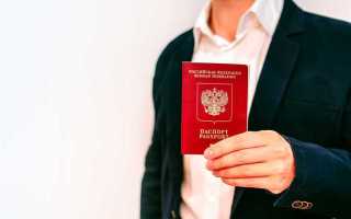 Сколько стоит загранпаспорт в 2023