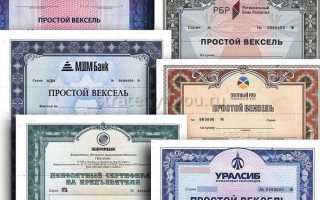 Ценные бумаги права владения которыми подтверждаются простым предъявлением облигации это