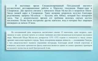 Как проходит приватизация объектов культурного наследия пошагово